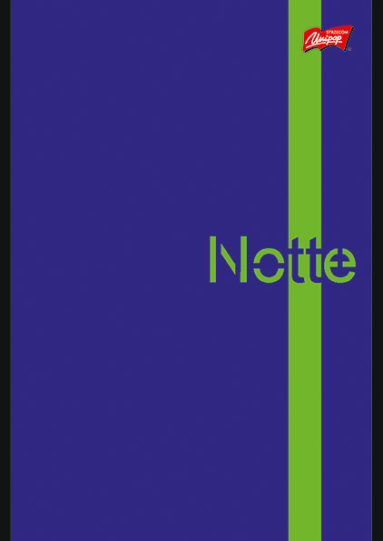 Blok A4+/80 kratka z perforacją UNIPAP