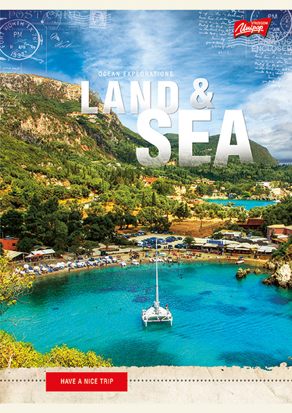 Brulion w twardej oprawie A4, 96 k krata Unipap